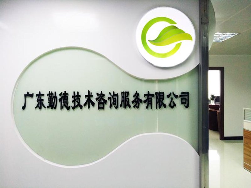 探寻技术创新的先锋 – 上海辉桨技术服务中心
